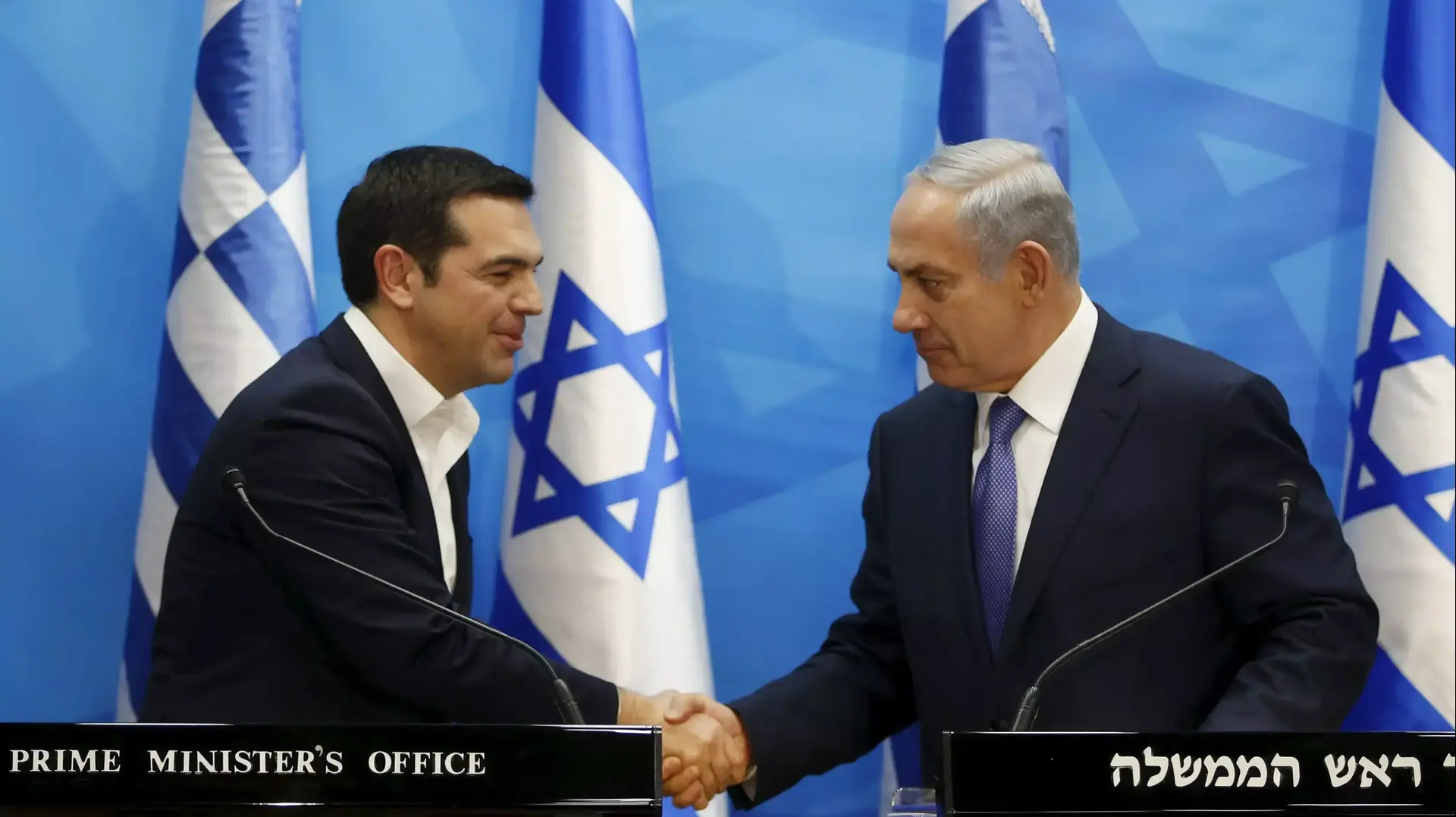 ראש ממשלת יוון, אלכסיס ציפראס, בביקור בישראל. נובמבר 2015 ראש ממשלת יוון, אלכסיס ציפראס, בביקור בישראל. נובמבר 2015