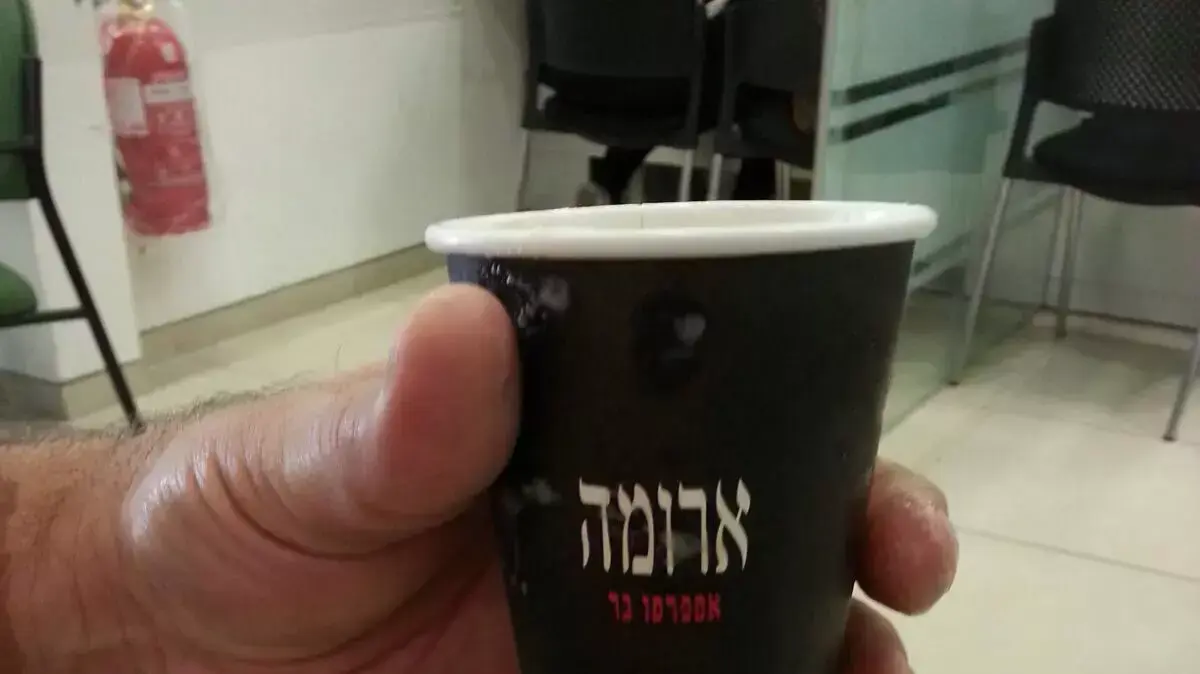 שברי זכוכית נמצאו בכוס קפה שנקנתה בארומה נהריה, 26 בנובמבר 2015 שברי זכוכית נמצאו בכוס קפה שנקנתה בארומה נהריה, 26 בנובמבר 2015