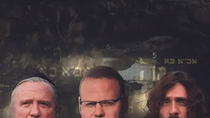 הצורף הצורף