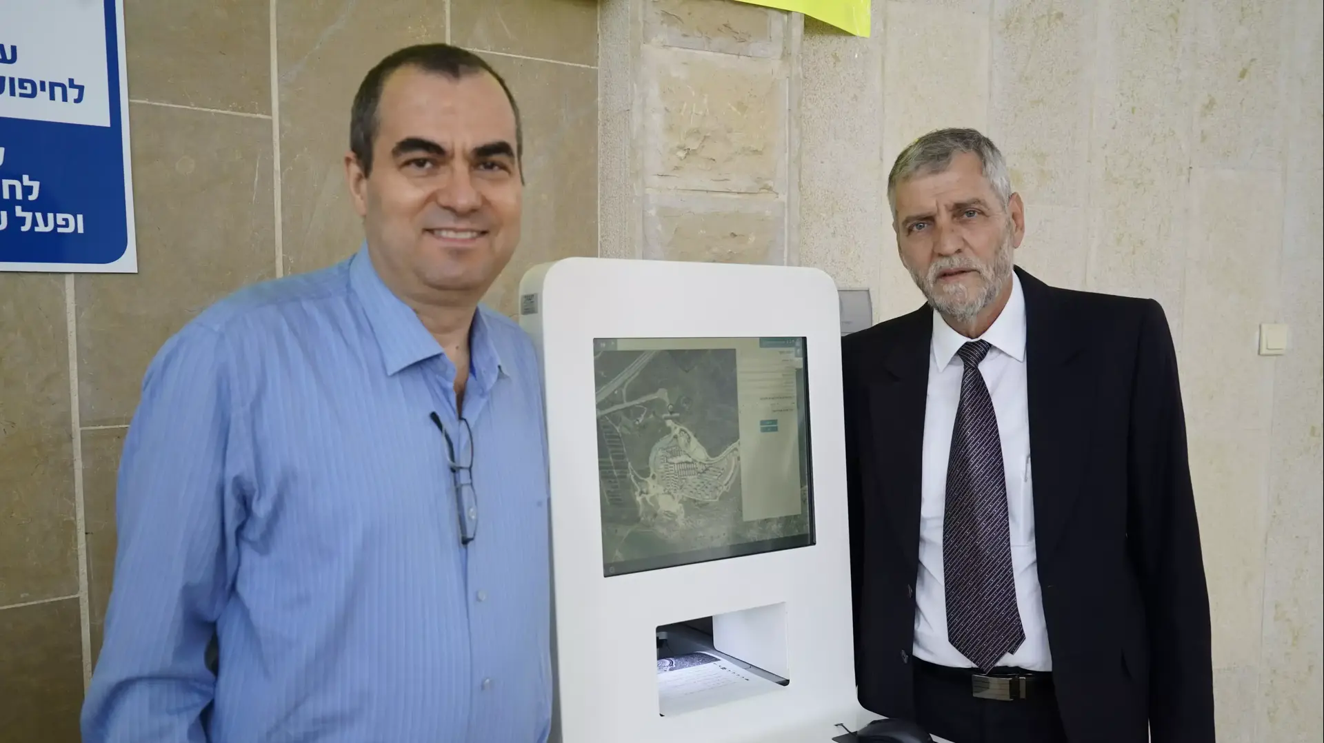 אריה פרג'ון, יו"ר מועצת בית העלמין תל רגב, בטקס הצגת מערכת ניווט לבתי קברות, בית העלמין תל רגב, חיפה. נובמבר 2015 אריה פרג'ון, יו"ר מועצת בית העלמין תל רגב, בטקס הצגת מערכת ניווט לבתי קברות, בית העלמין תל רגב, חיפה. נובמבר 2015