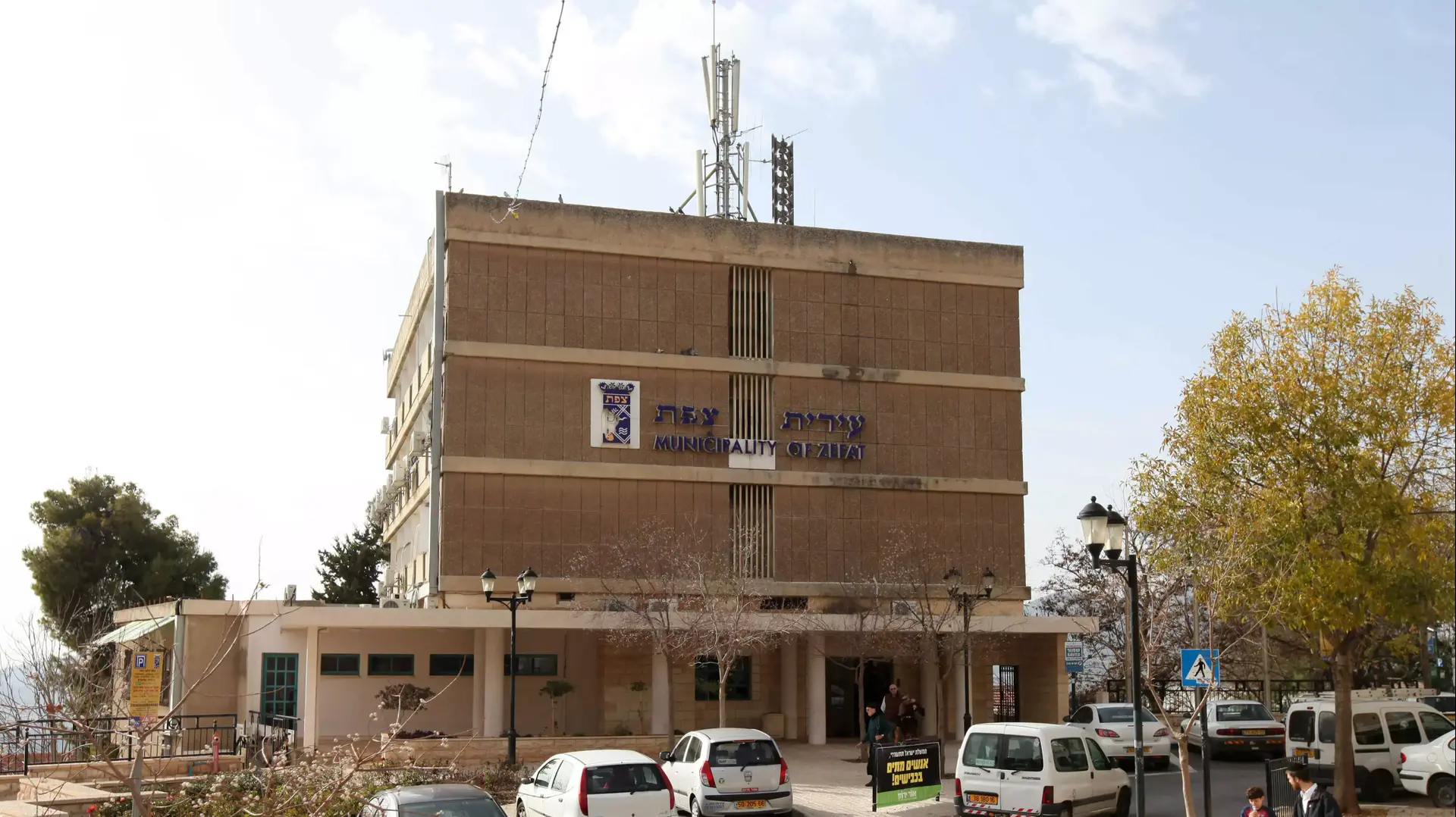 *שימוש חד פעמי* בניין עיריית צפת *שימוש חד פעמי* בניין עיריית צפת