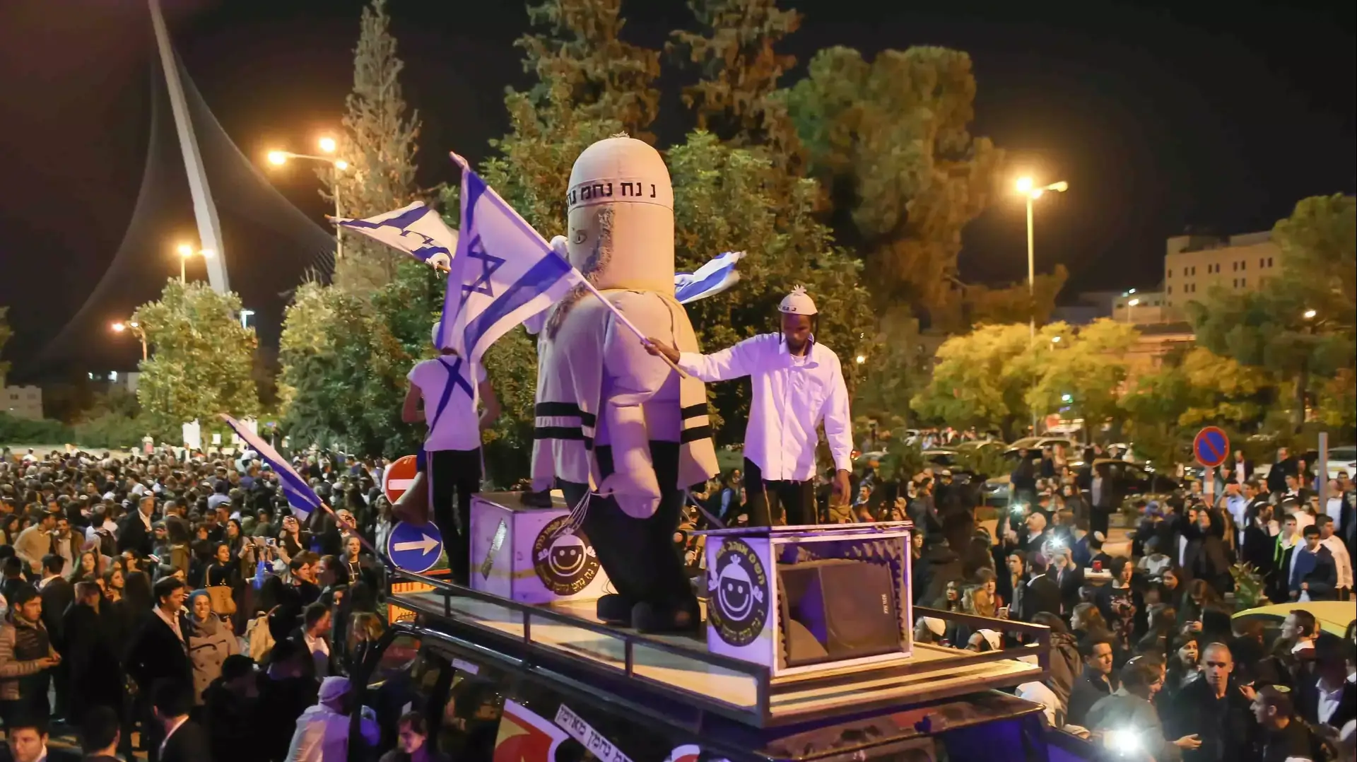 חתונת אריאל ביגל ושרה תחיה ליטמן בבנייני האומה בירושלים  26 בנובמבר 2015