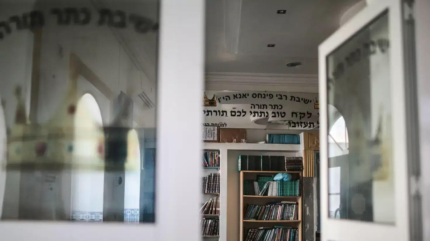 הקהילה היהודית בג'רבה, תוניסיה. 27 בנובמבר 2015 הקהילה היהודית בג'רבה, תוניסיה. 27 בנובמבר 2015