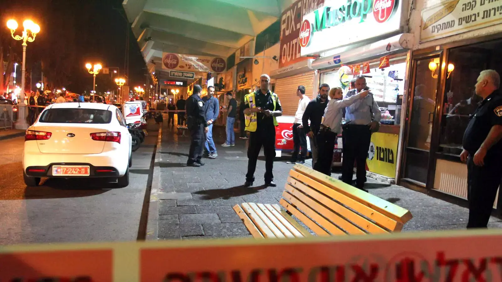 פיגוע דקירה בסמוך לתחנה המרכזית בנהריה. 27 בנובמבר 2015. פיגוע דקירה בסמוך לתחנה המרכזית בנהריה. 27 בנובמבר 2015.