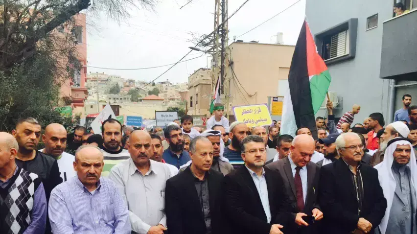 הפגנת תמיכה בתנועה האיסלאמית באום אל-פחם  28 בנובמבר 2015
