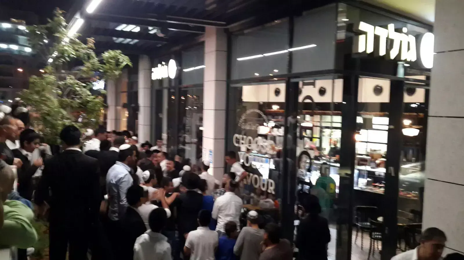 הפגנות חרדים ביבנה נגד פתיחת עסק בשבת, 28 בנובמבר 2015 הפגנות חרדים ביבנה נגד פתיחת עסק בשבת, 28 בנובמבר 2015