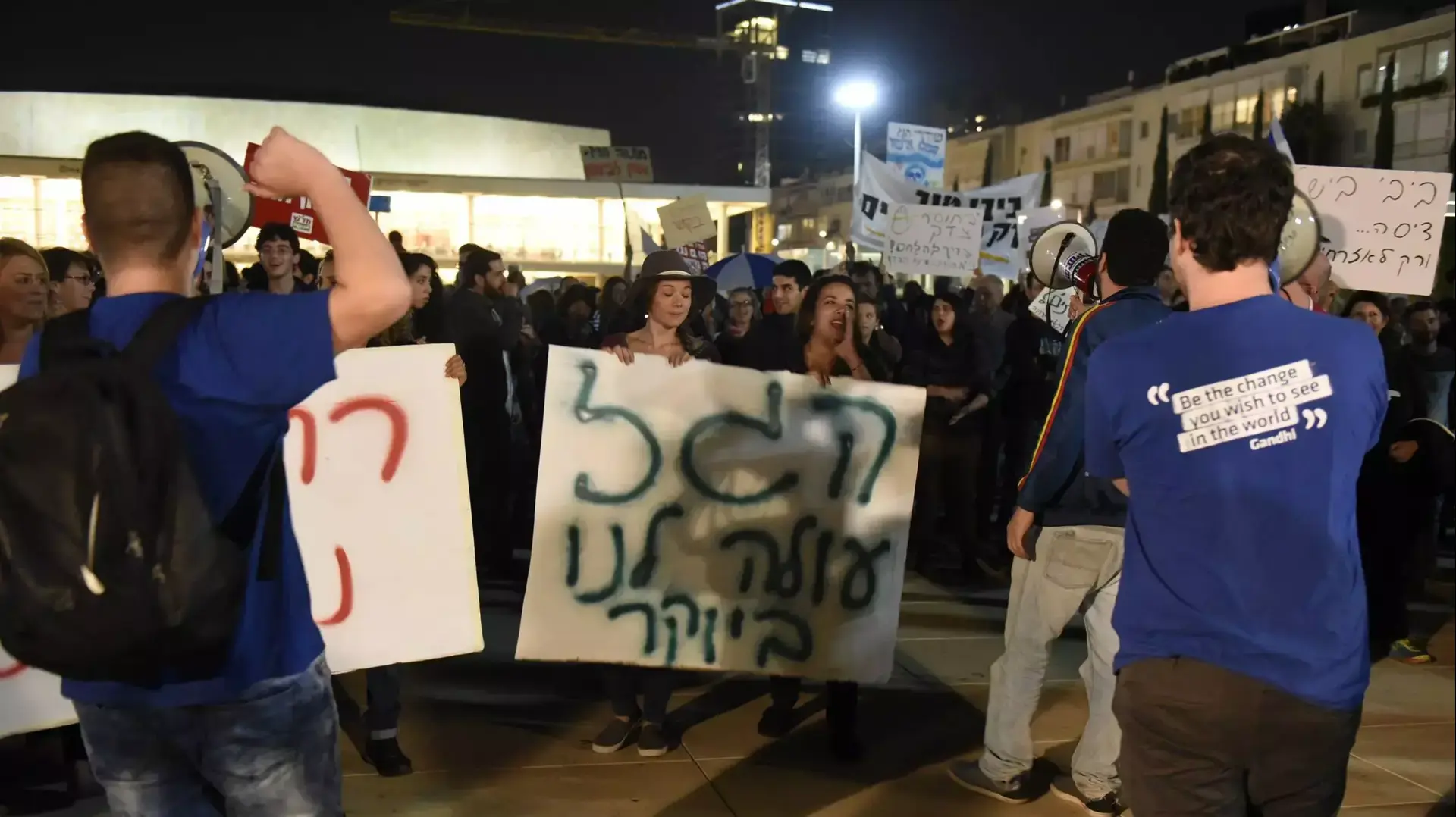 הפגנות נגד מתווה הגז בתל אביב, 28 בנובמבר 2015 הפגנות נגד מתווה הגז בתל אביב, 28 בנובמבר 2015