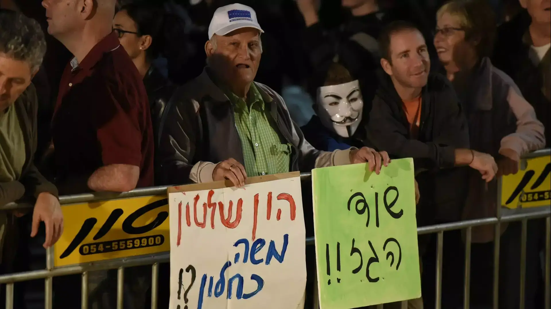 הפגנות נגד מתווה הגז בתל אביב, 28 בנובמבר 2015 הפגנות נגד מתווה הגז בתל אביב, 28 בנובמבר 2015