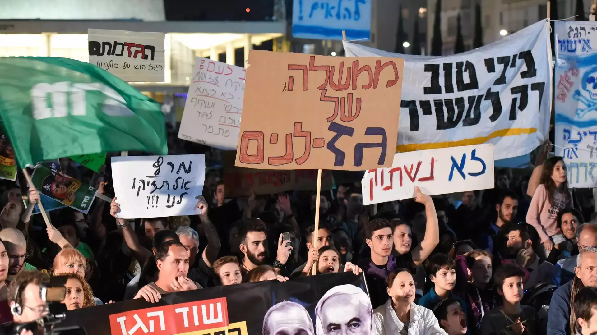אלפים הפגינו ברחבי הארץ נגד מתווה הגז אלפים הפגינו ברחבי הארץ נגד מתווה הגז
