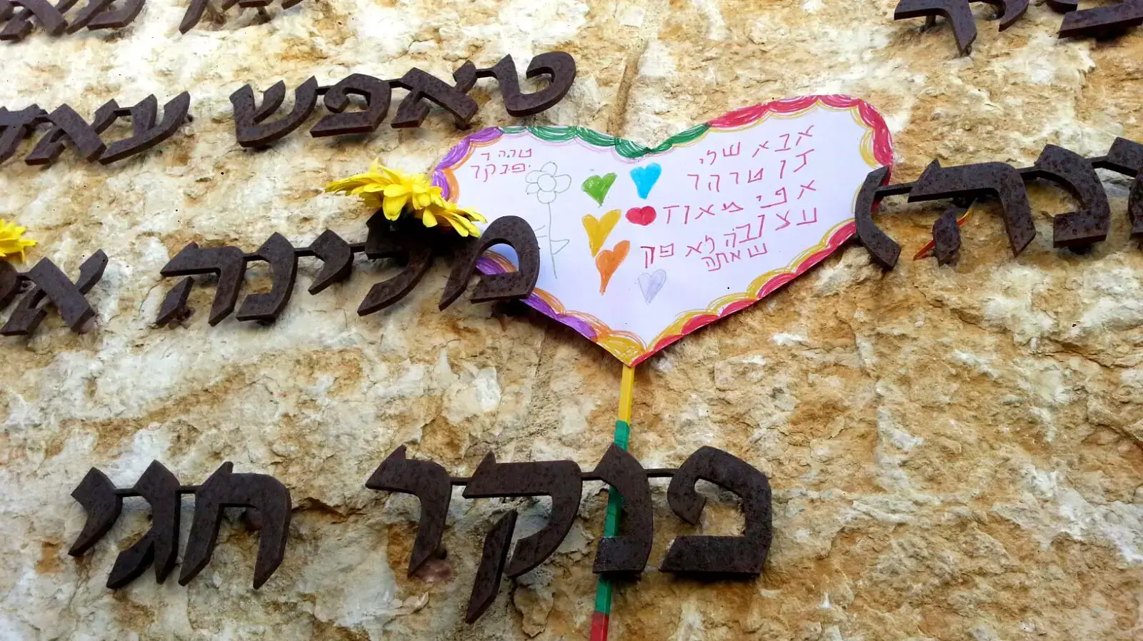 טקס לזכרם של חללי אסון הכרמל, אנדרטה בית אורן. נובמבר 2015