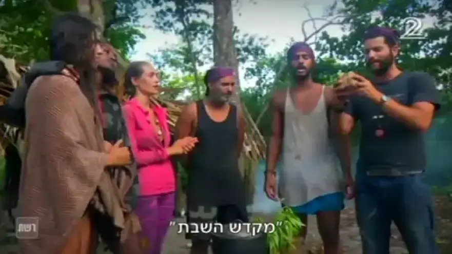 הישרדות הונדורס פרק 10 הישרדות הונדורס פרק 10