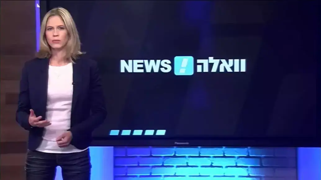 דעת יחיד של הילה קובו על נושא "גבורה אזרחית" ביום העצמאות