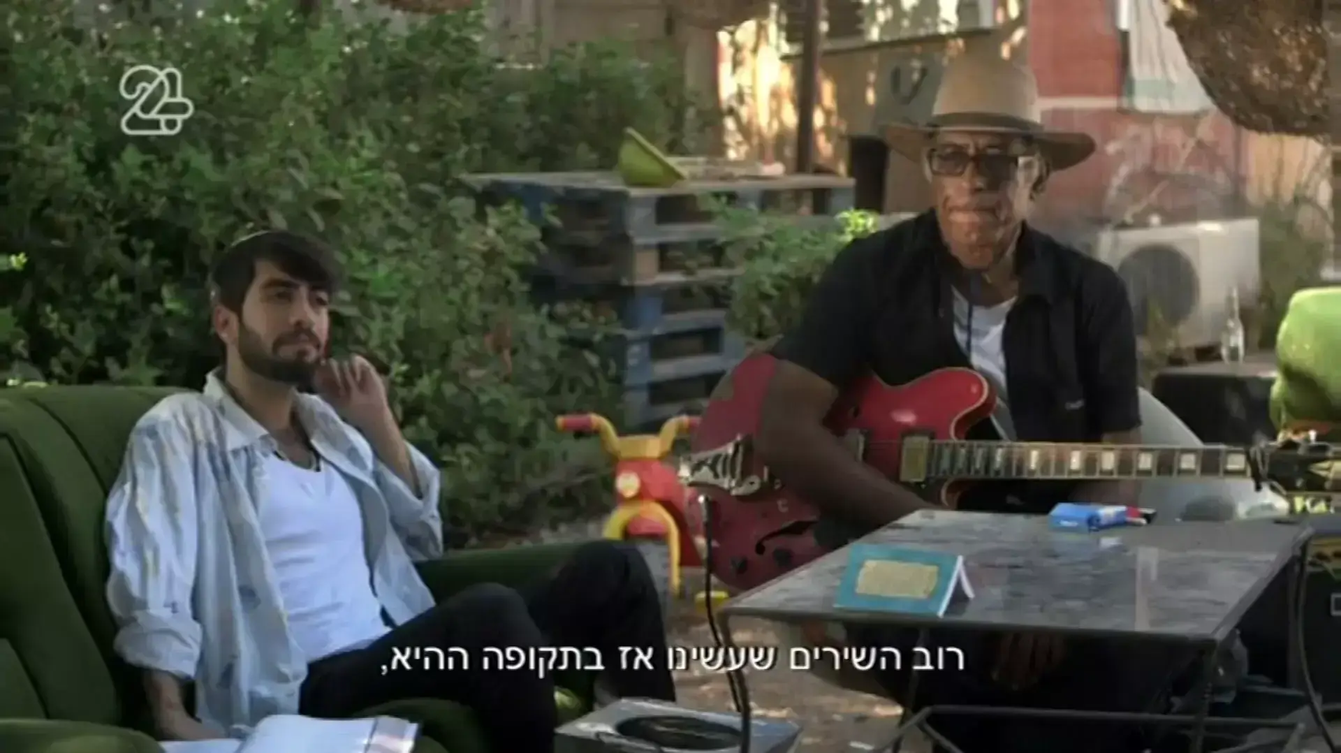 מהכרם עד קיסריה מהכרם עד קיסריה