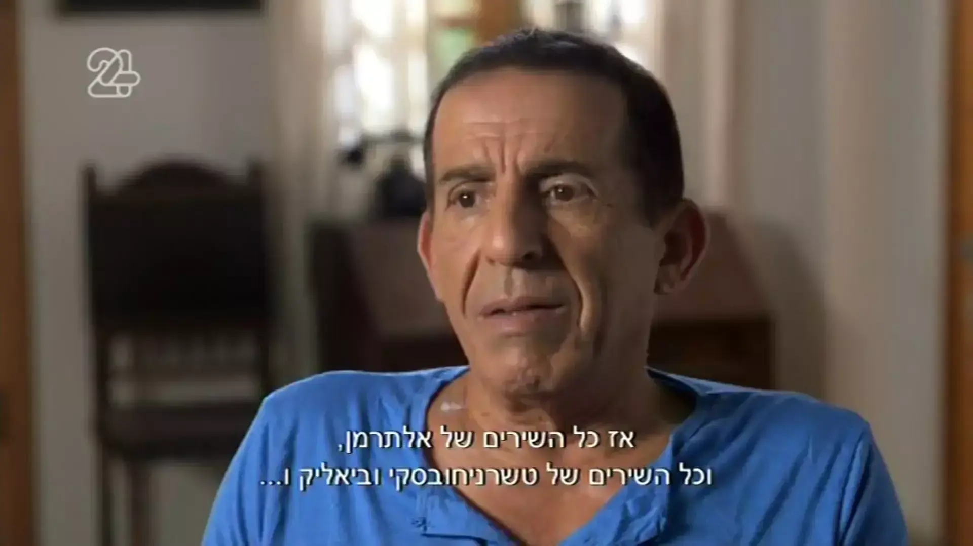 מהכרם עד קיסריה מהכרם עד קיסריה
