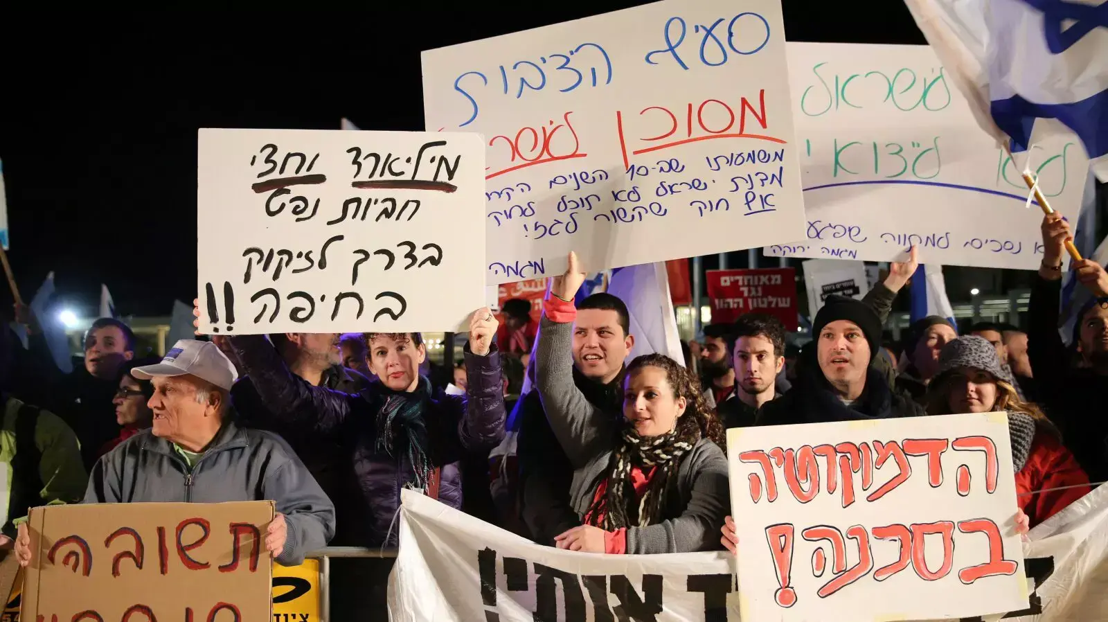 שם: הפגנה נגד מתווה הגז בתל אביב, 05 בדצמבר 2015 שם: הפגנה נגד מתווה הגז בתל אביב, 05 בדצמבר 2015
