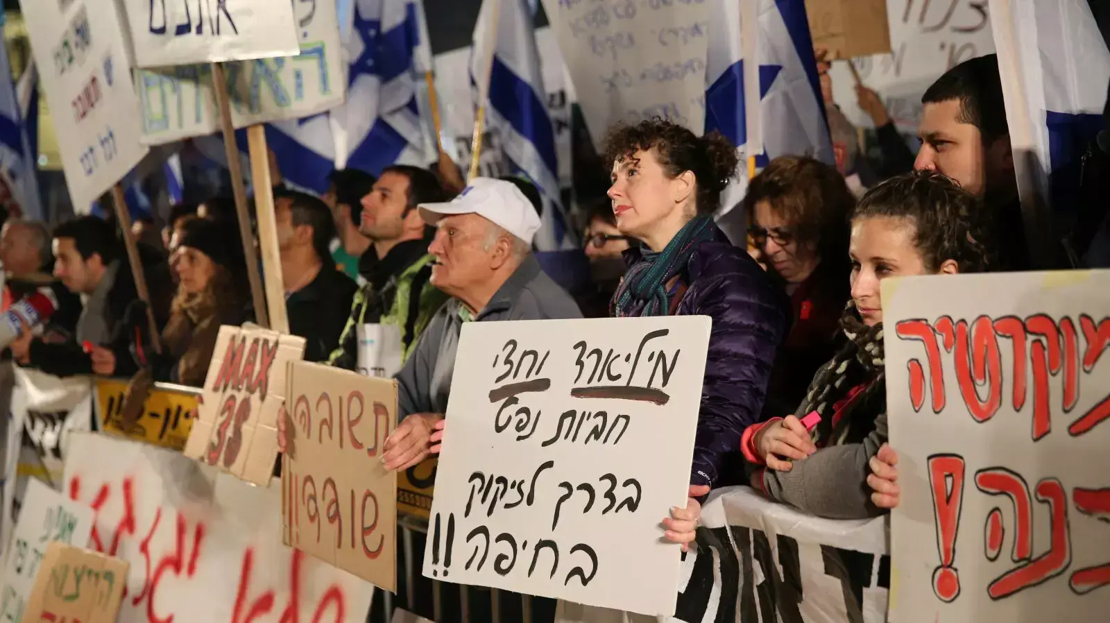 הפגנה נגד מתווה הגז בתל אביב, 05 בדצמבר 2015 הפגנה נגד מתווה הגז בתל אביב, 05 בדצמבר 2015
