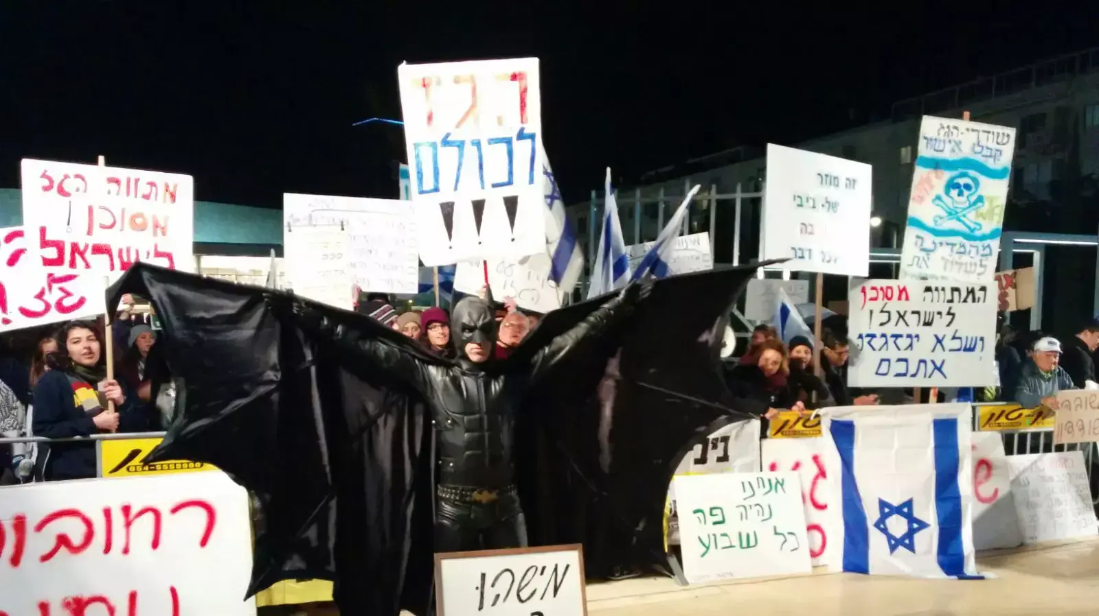הפגנה נגד מתווה הגז בקריית שמונה, 05 בדצמבר 2015 הפגנה נגד מתווה הגז בקריית שמונה, 05 בדצמבר 2015