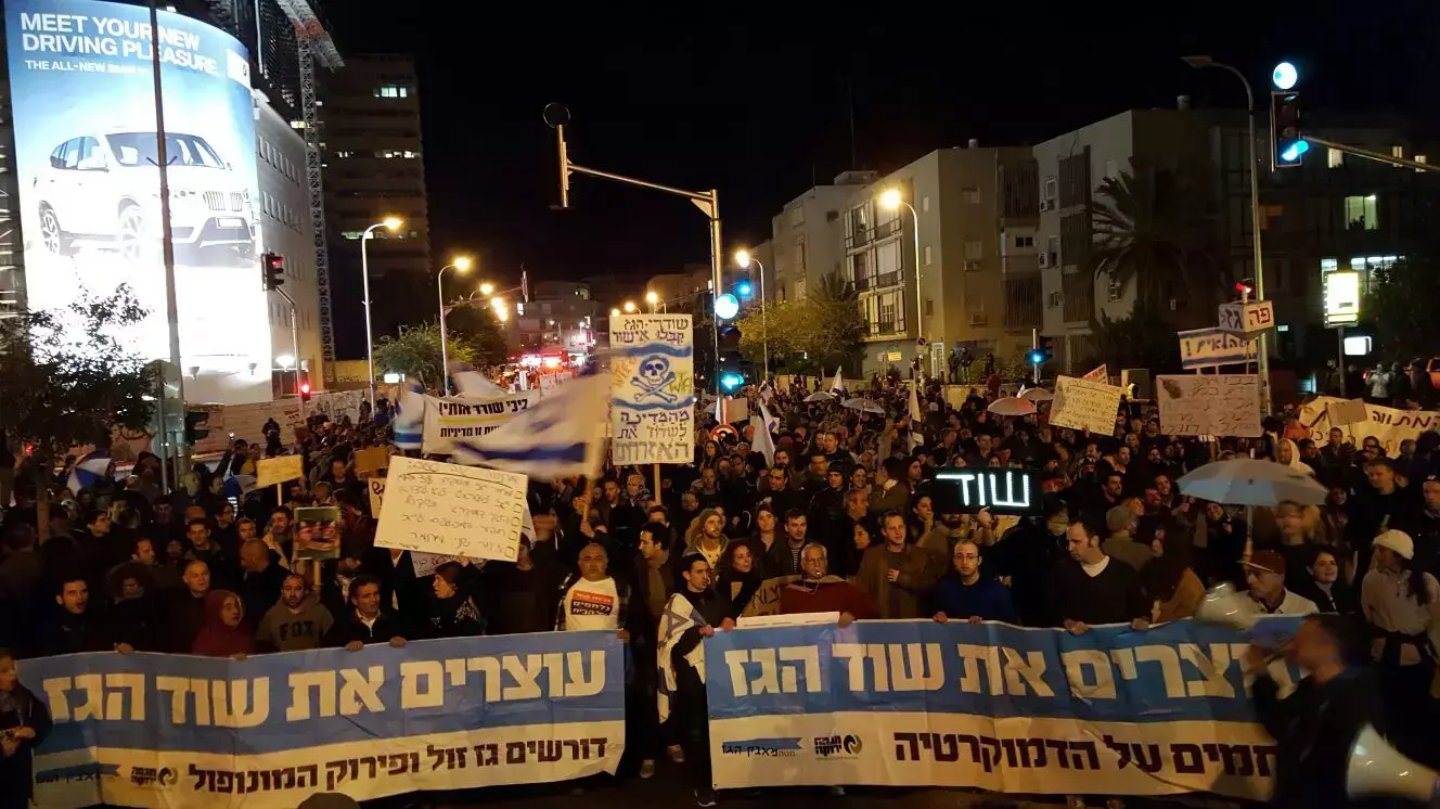 הפגנה נגד מתווה הגז בתל אביב, 05 בדצמבר 2015 הפגנה נגד מתווה הגז בתל אביב, 05 בדצמבר 2015
