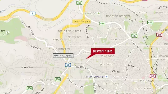 אזור הפיגוע, רחוב ירמיהו, ירושלים אזור הפיגוע, רחוב ירמיהו, ירושלים
