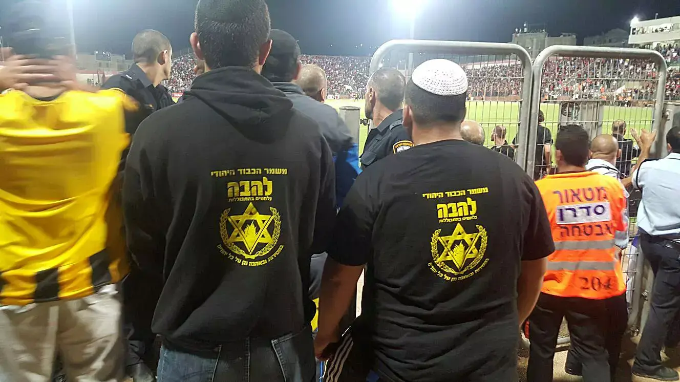פעילי להבה לבושים בחולצות של הארגון פעילי להבה לבושים בחולצות של הארגון