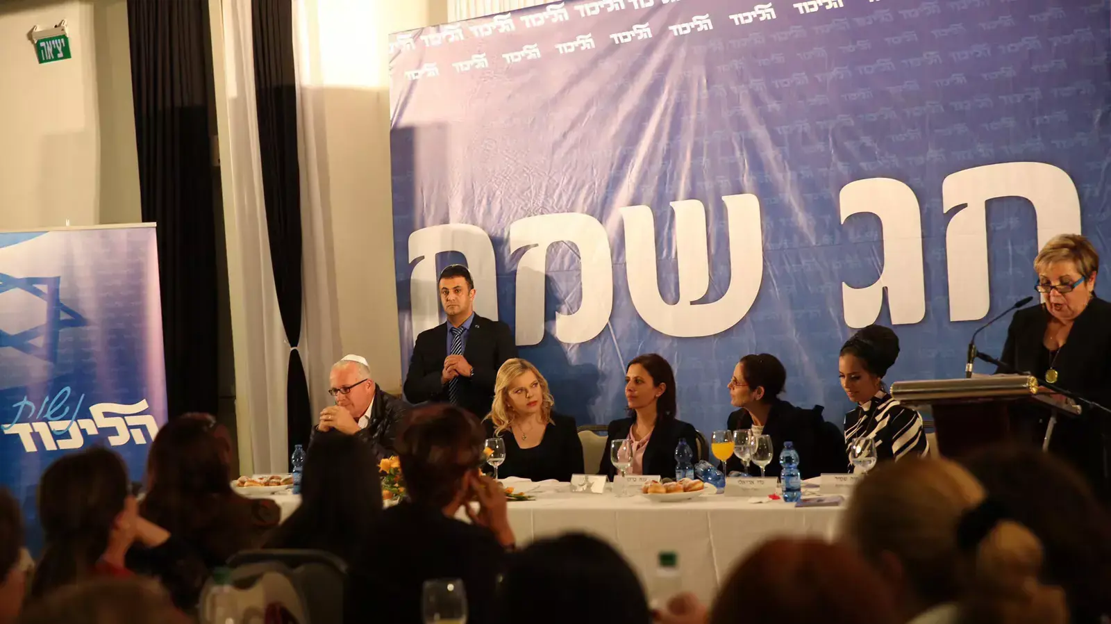 שרה נתניהו בטקס הדלקת נר שני של חנוכה באירוע של נשות הליכוד 7 דצמבר 2015 שרה נתניהו בטקס הדלקת נר שני של חנוכה באירוע של נשות הליכוד 7 דצמבר 2015