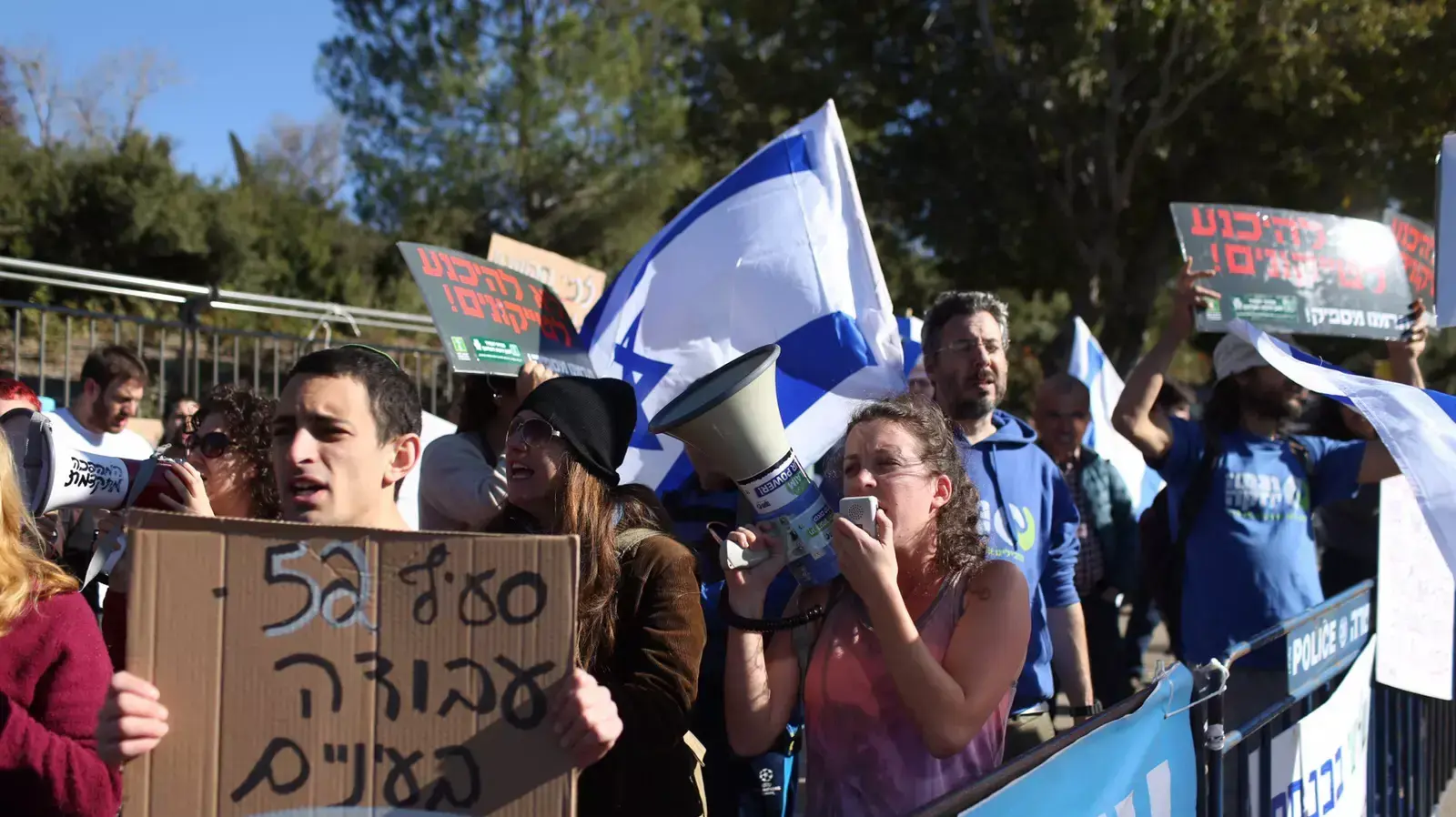 הפגנה נגד מתווה הגז מחוץ לנאום נתניהו בוועדת הכלכלה בכנסת, דצמבר 08 2015 הפגנה נגד מתווה הגז מחוץ לנאום נתניהו בוועדת הכלכלה בכנסת, דצמבר 08 2015