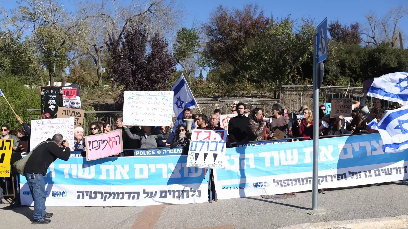 הפגנה נגד מתווה הגז מחוץ לנאום נתניהו בוועדת הכלכלה בכנסת, דצמבר 08 2015 הפגנה נגד מתווה הגז מחוץ לנאום נתניהו בוועדת הכלכלה בכנסת, דצמבר 08 2015