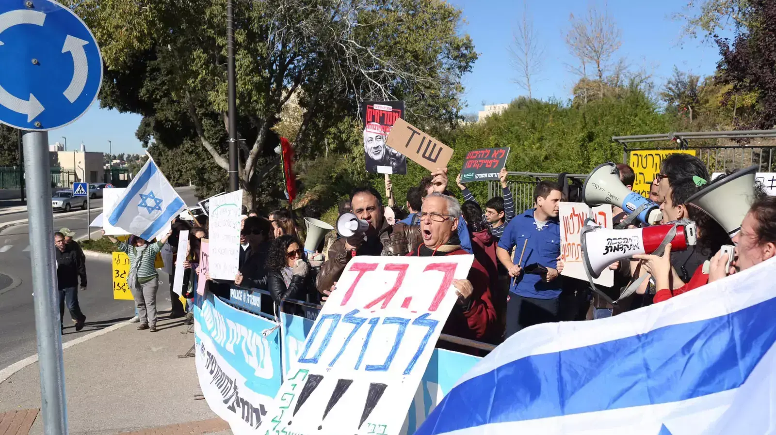 הפגנה נגד מתווה הגז מחוץ לנאום נתניהו בוועדת הכלכלה בכנסת, 08 דצמבר 2015 הפגנה נגד מתווה הגז מחוץ לנאום נתניהו בוועדת הכלכלה בכנסת, 08 דצמבר 2015
