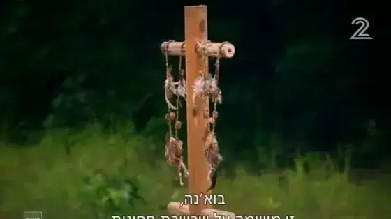 הישרדות הונדורס פרק 12 הישרדות הונדורס פרק 12