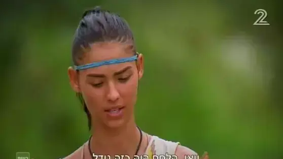 הישרדות הונדורס פרק 12 הישרדות הונדורס פרק 12