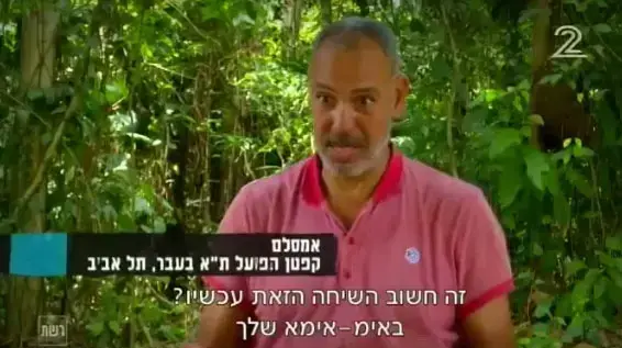 הישרדות הונדורס פרק 12 הישרדות הונדורס פרק 12