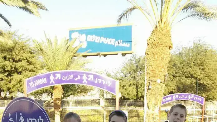 תושבי ירושלים הגיעו לירדן והתבקשו למסור את הכיפות במעבר הגבול. דצמבר 2015 תושבי ירושלים הגיעו לירדן והתבקשו למסור את הכיפות במעבר הגבול. דצמבר 2015