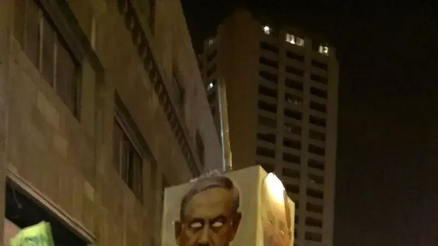הפגנה נגד מתווה הגז בירושלים, 12 בדצמבר 2015 הפגנה נגד מתווה הגז בירושלים, 12 בדצמבר 2015