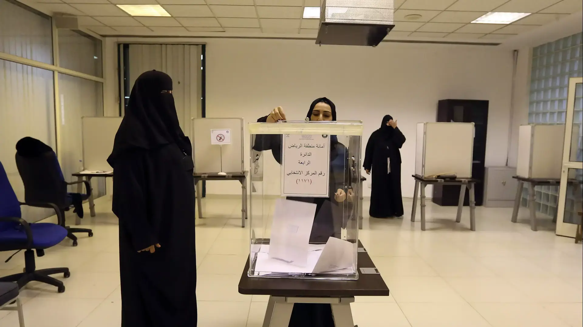 נשים מצביעות לראשונה בבחירות המקומיות בערב הסעודית, דצמבר 2015 נשים מצביעות לראשונה בבחירות המקומיות בערב הסעודית, דצמבר 2015