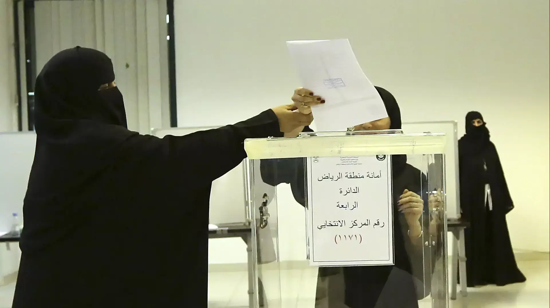 נשים מצביעות לראשונה בבחירות המקומיות בערב הסעודית, דצמבר 2015 נשים מצביעות לראשונה בבחירות המקומיות בערב הסעודית, דצמבר 2015