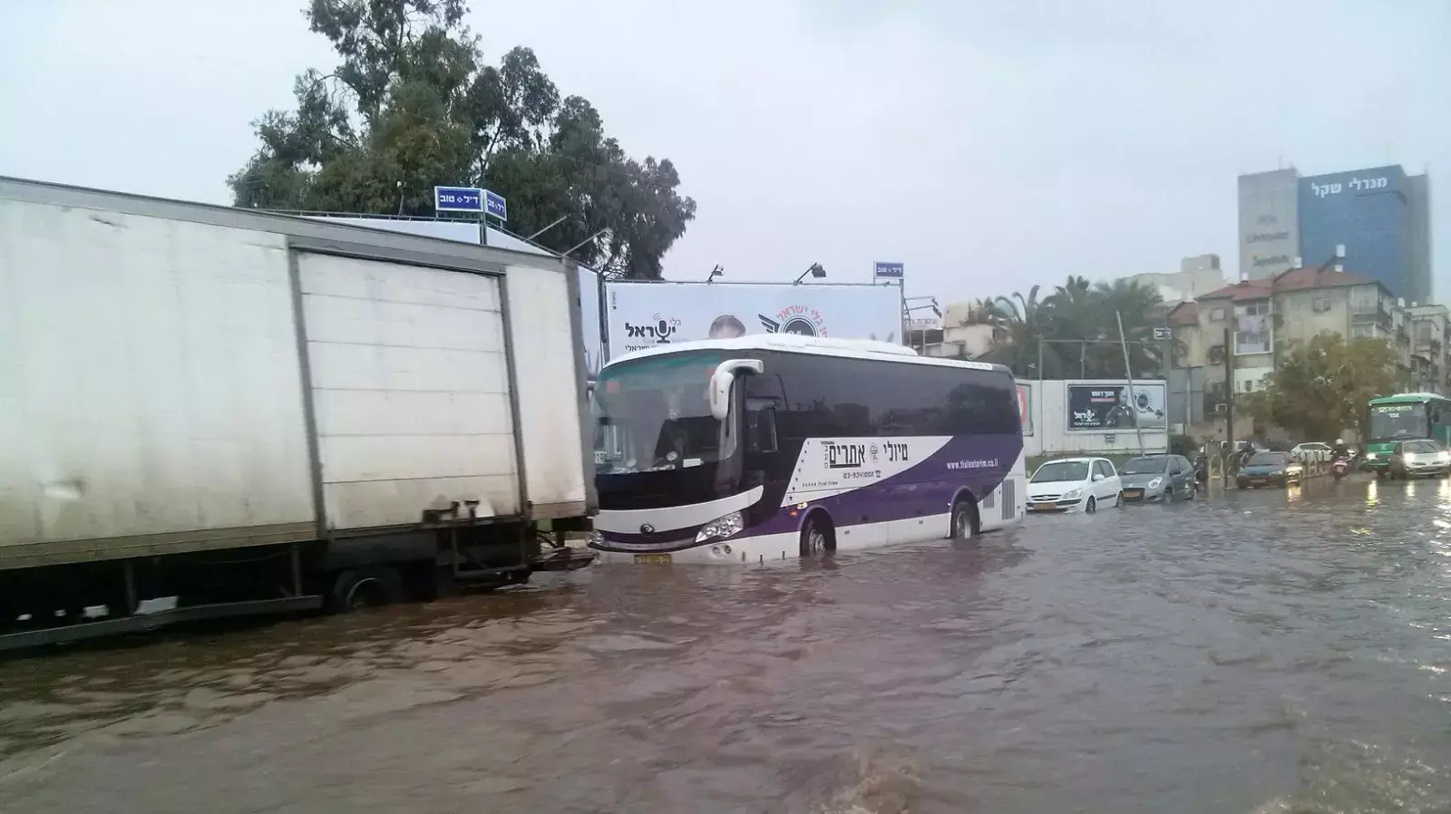 הצפות בבני ברק, 13 בדצמבר 2015 הצפות בבני ברק, 13 בדצמבר 2015