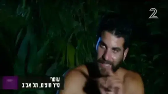 הישרדות הונדורס פרק 13 הישרדות הונדורס פרק 13
