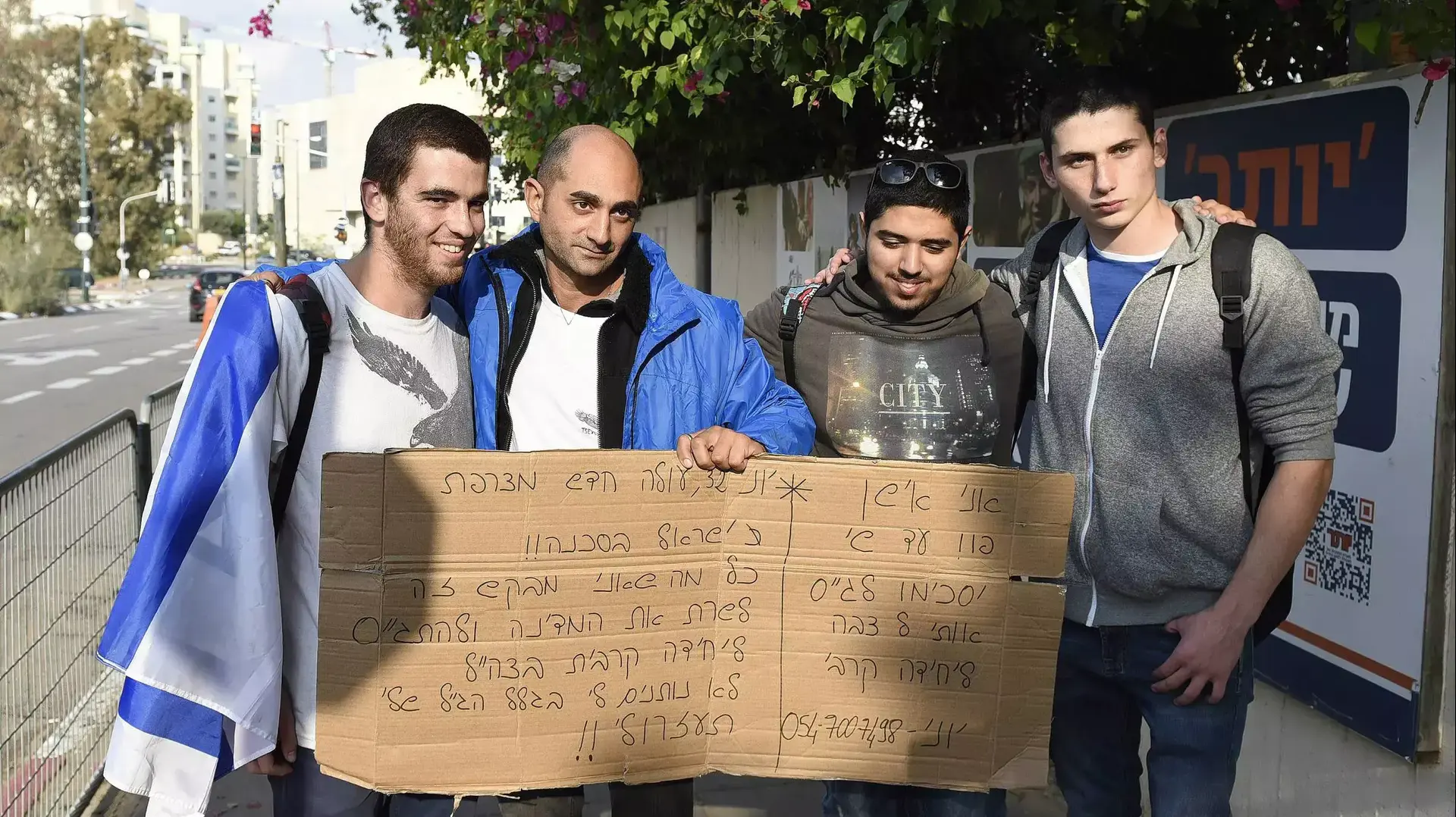 יוני זרקא, עולה חדש מצרפת המעוניין להתגייס לצה"ל. 15 בדצמבר 2015 יוני זרקא, עולה חדש מצרפת המעוניין להתגייס לצה"ל. 15 בדצמבר 2015