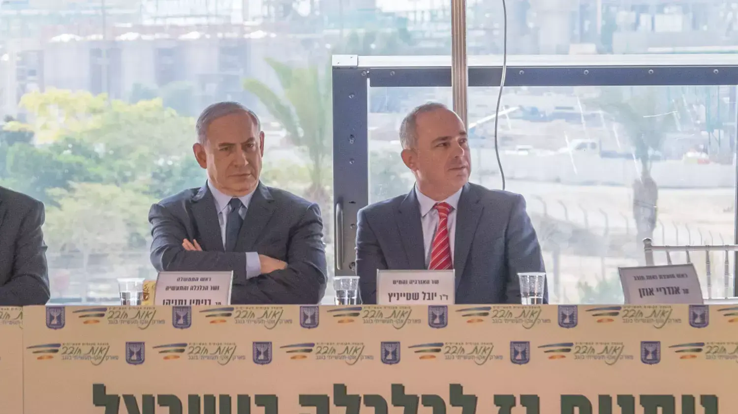 טקס חתימת מתווה הגז בנאות חובב נתניהו ושטייניץ טקס חתימת מתווה הגז בנאות חובב נתניהו ושטייניץ
