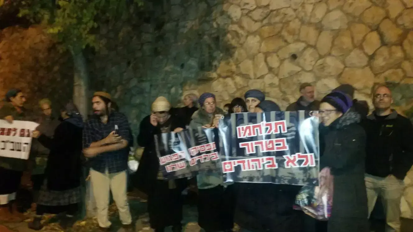 הפגנה של תומכי העצורים בהשתתפות חלק מאימהות העצורים מול בית ראש השב"כ בירושלים. 17 בדצמבר 2015 הפגנה של תומכי העצורים בהשתתפות חלק מאימהות העצורים מול בית ראש השב"כ בירושלים. 17 בדצמבר 2015