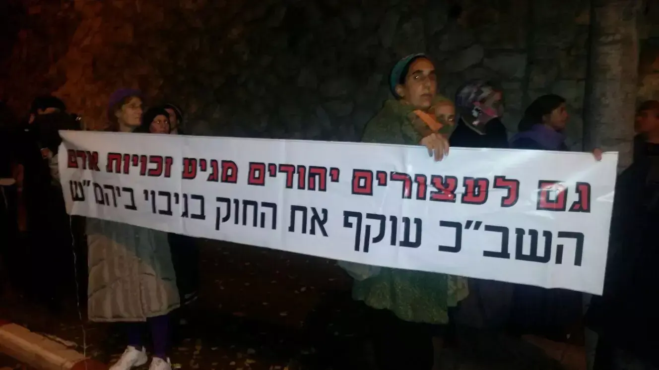 הפגנה של תומכי העצורים בהשתתפות חלק מאימהות העצורים מול בית ראש השב"כ בירושלים. 17 בדצמבר 2015 הפגנה של תומכי העצורים בהשתתפות חלק מאימהות העצורים מול בית ראש השב"כ בירושלים. 17 בדצמבר 2015