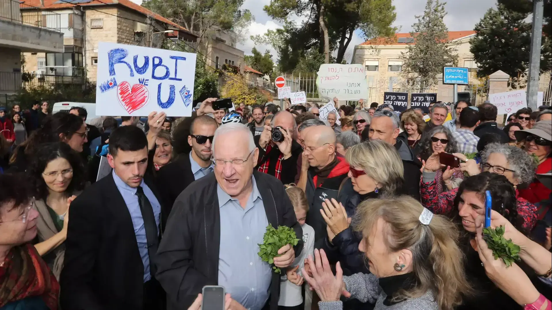 מפגן תמיכה בנשיא ראובן ריבלין מול בית הנשיא בירושלים מפגן תמיכה בנשיא ראובן ריבלין מול בית הנשיא בירושלים