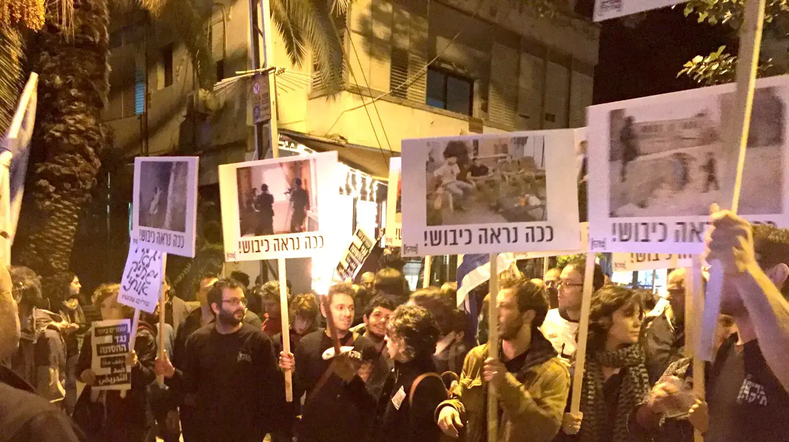 כאלף פעילי שמאל מפגינים נגד ההסתה בתל אביב. 19 לדצמבר 2015 כאלף פעילי שמאל מפגינים נגד ההסתה בתל אביב. 19 לדצמבר 2015