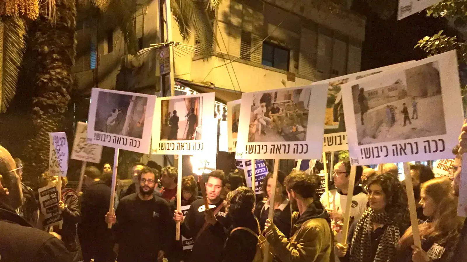 כאלף פעילי שמאל מפגינים נגד ההסתה בתל אביב. 19 לדצמבר 2015