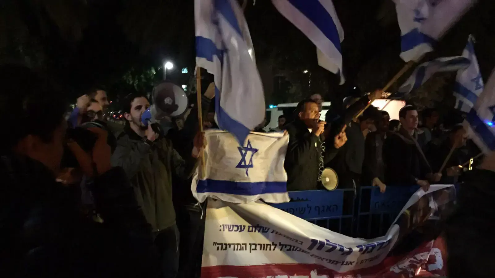 עשרות פעילי ימין מפגינים נגד ארגוני השמאל בתל אביב. 19 לדצמבר 2015 עשרות פעילי ימין מפגינים נגד ארגוני השמאל בתל אביב. 19 לדצמבר 2015