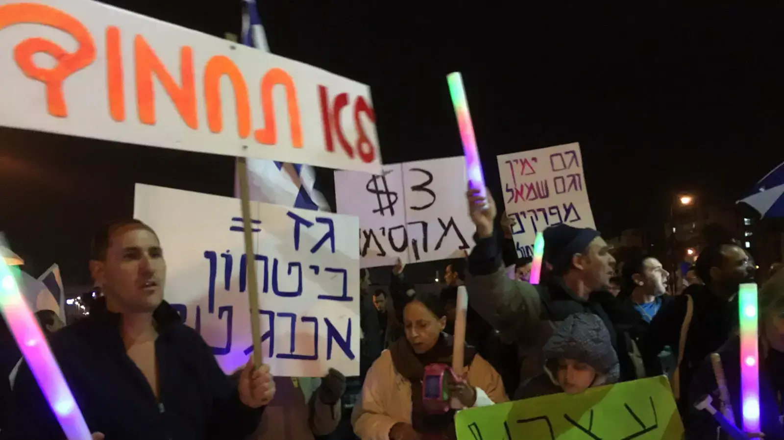 הפגנה נגד מתווה הגז בנתניה מול ביתו של יצחק תשובה. 19 בדצמבר 2015. הפגנה נגד מתווה הגז בנתניה מול ביתו של יצחק תשובה. 19 בדצמבר 2015.