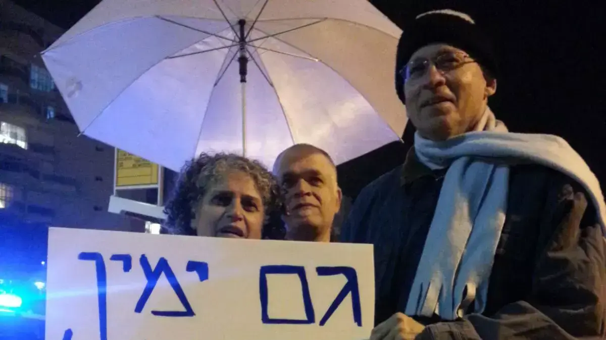 הפגנה נגד מתווה הגז בנתניה מול ביתו של יצחק תשובה. 19 בדצמבר 2015. הפגנה נגד מתווה הגז בנתניה מול ביתו של יצחק תשובה. 19 בדצמבר 2015.