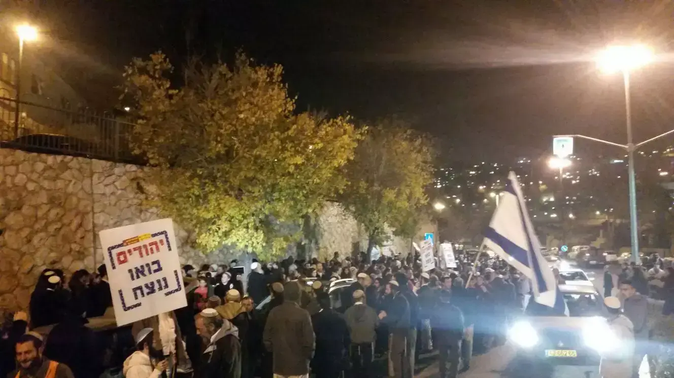 הפגנה בירושלים נגד תנאי מעצרם של החשודים בפיגוע ההצתה בדומא. 19 בדצמבר 2015. הפגנה בירושלים נגד תנאי מעצרם של החשודים בפיגוע ההצתה בדומא. 19 בדצמבר 2015.