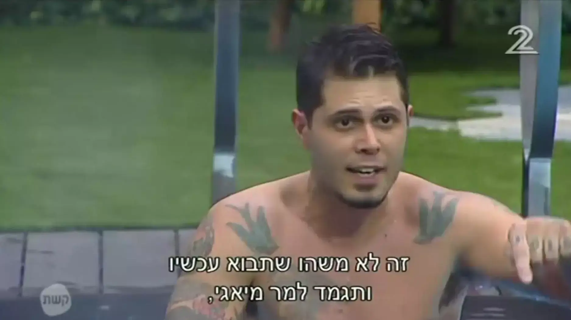האח הגדול האח הגדול