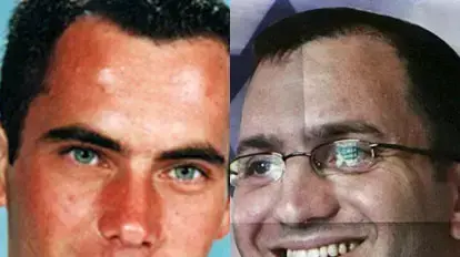 אלדד רגב אהוד גולדווסר אלדד רגב אהוד גולדווסר